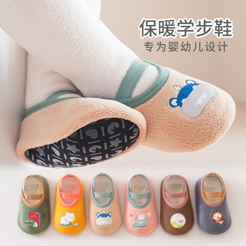 宝宝地板袜秋冬加厚婴儿学步防滑底隔凉软底室内冬季儿童袜套鞋袜