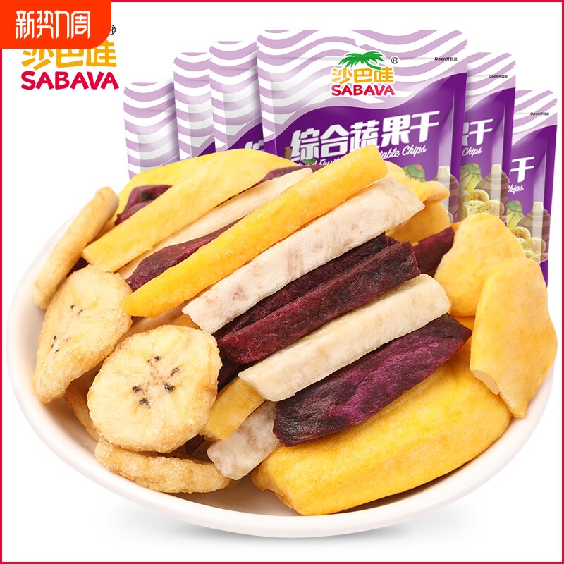 沙巴哇综合蔬果干75g蔬菜干水果干混合装果蔬脆干果蔬干零食元气