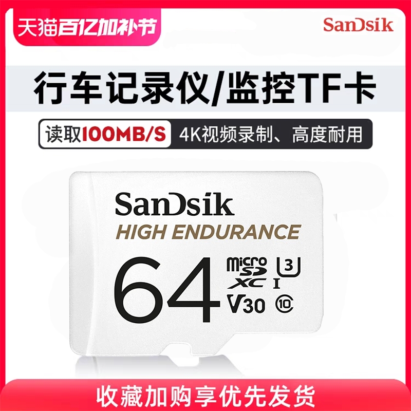 监控内存卡512g行车记录仪专用128g存储卡至尊高速256g无人机TF卡