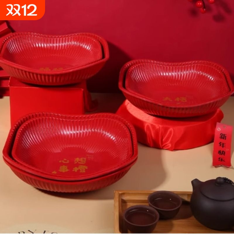 水果盘轻奢高档果盘客厅茶几家用2023新款干果盘篮糖果零食摆放盘