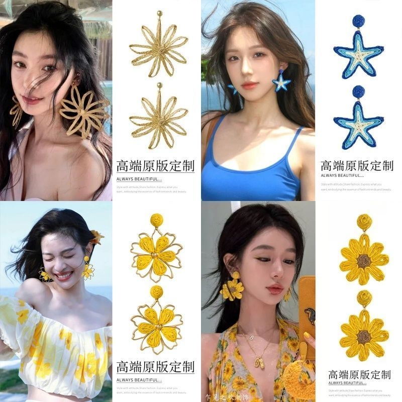 易梦玲同款编织大花朵耳环女海边度假风夸张显脸小耳饰无耳洞耳夹