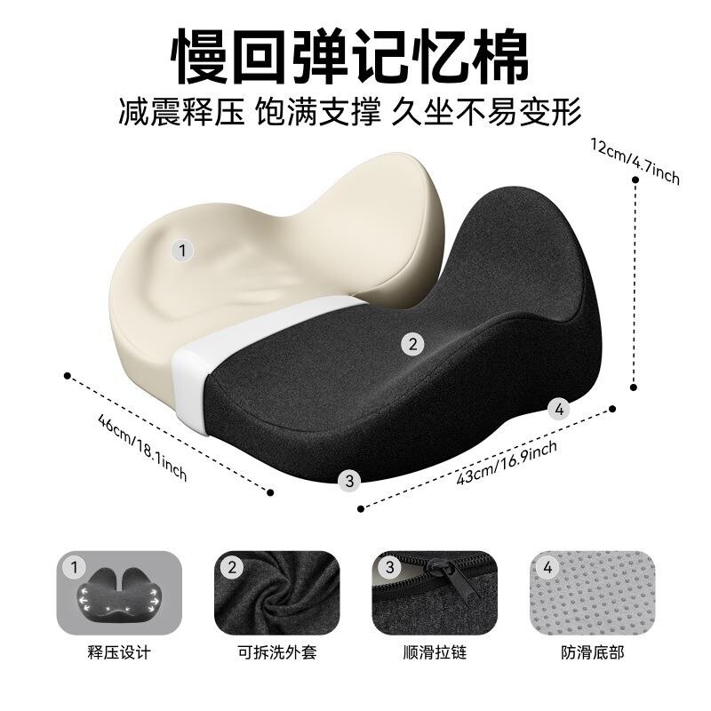 跨境批发办公室座椅垫慢回弹记忆棉久坐不塌屁垫四季通用美臀坐垫