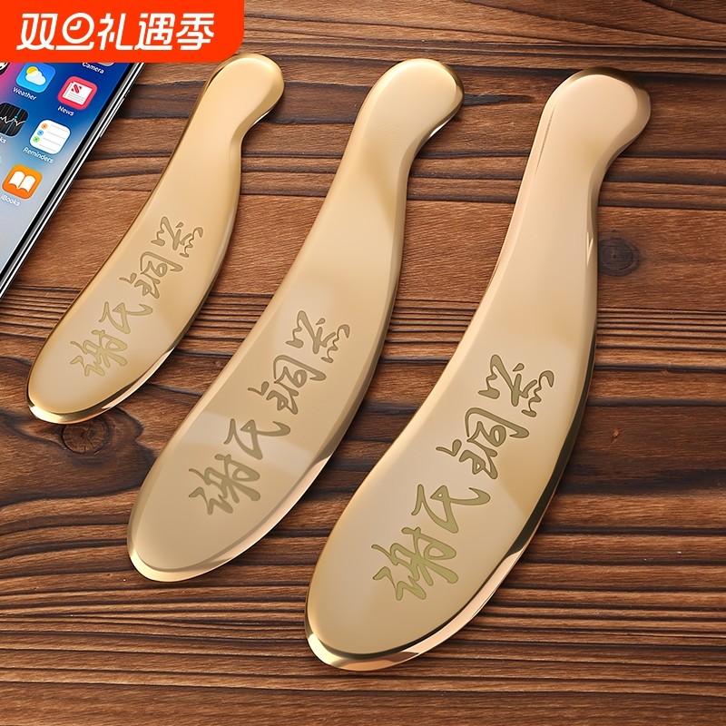 纯黄铜谢氏砭法虎符刮痧板家用肩颈背部黄铜砭全身通用按摩刮痧刀