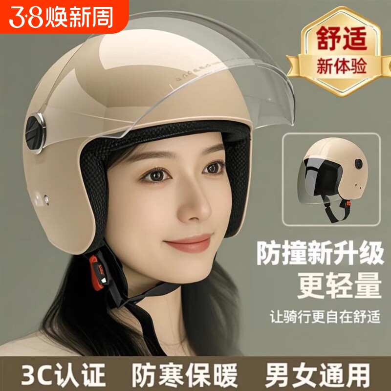 儿童头盔男孩女孩3c认证小孩电动车6到12岁四季通用款骑行安全帽