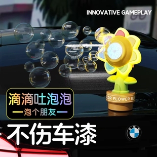 带灯光摇摆吹泡泡网红 电动泡泡机全自动车载车尾遥控玩具爆款