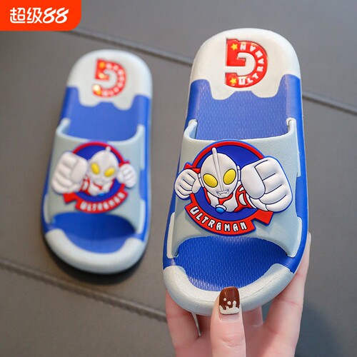2026正品奥特满儿童拖鞋男童夏季小孩软底防滑室内居家宝宝凉拖鞋
