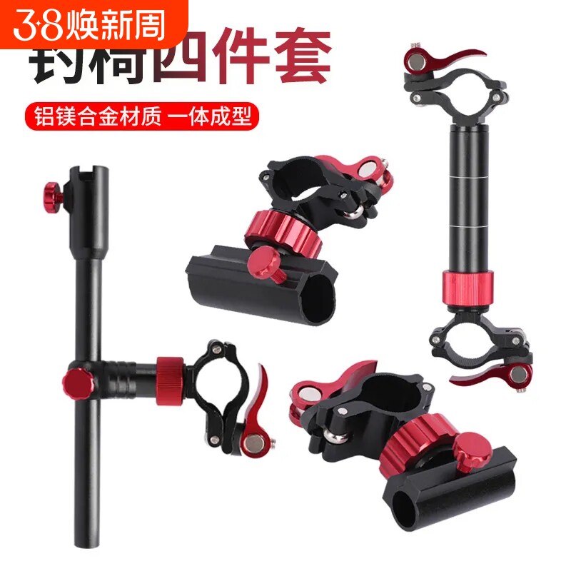 钓椅大物配件通用铝镁合金炮台架座架杆万向多功能支架欧式三件套