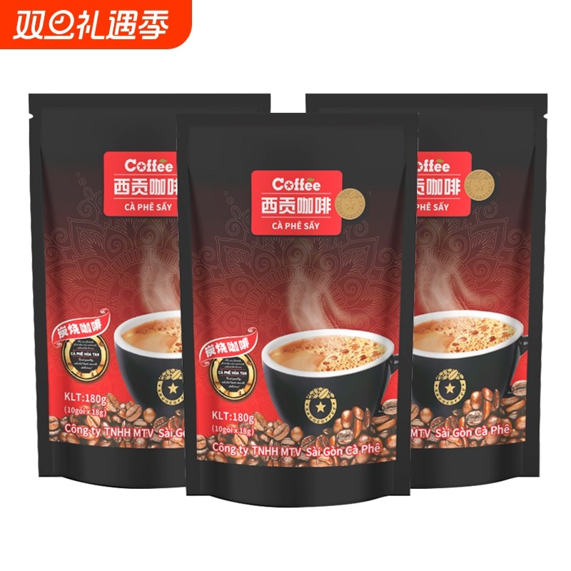 越南进口西贡咖啡速溶三合一炭烧咖啡学生防困冲调