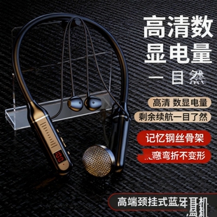 德国柏林之声蓝牙耳机入耳式2025年新款迷你超长续航适用果苹安卓