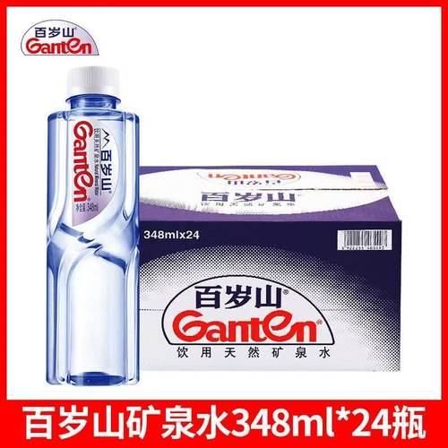 百岁山矿泉水天然水源更健康