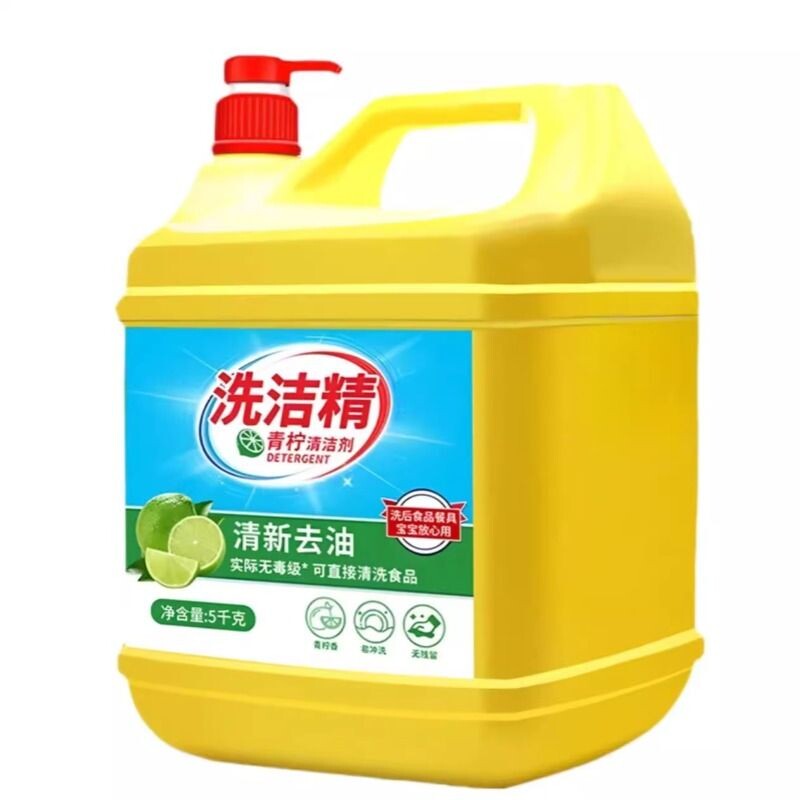 10斤1桶冷水去油洗洁精家用食品级