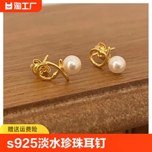 韩国韩版女小红书甜美925纯银珍珠异形耳扣耳钉网红耳环
