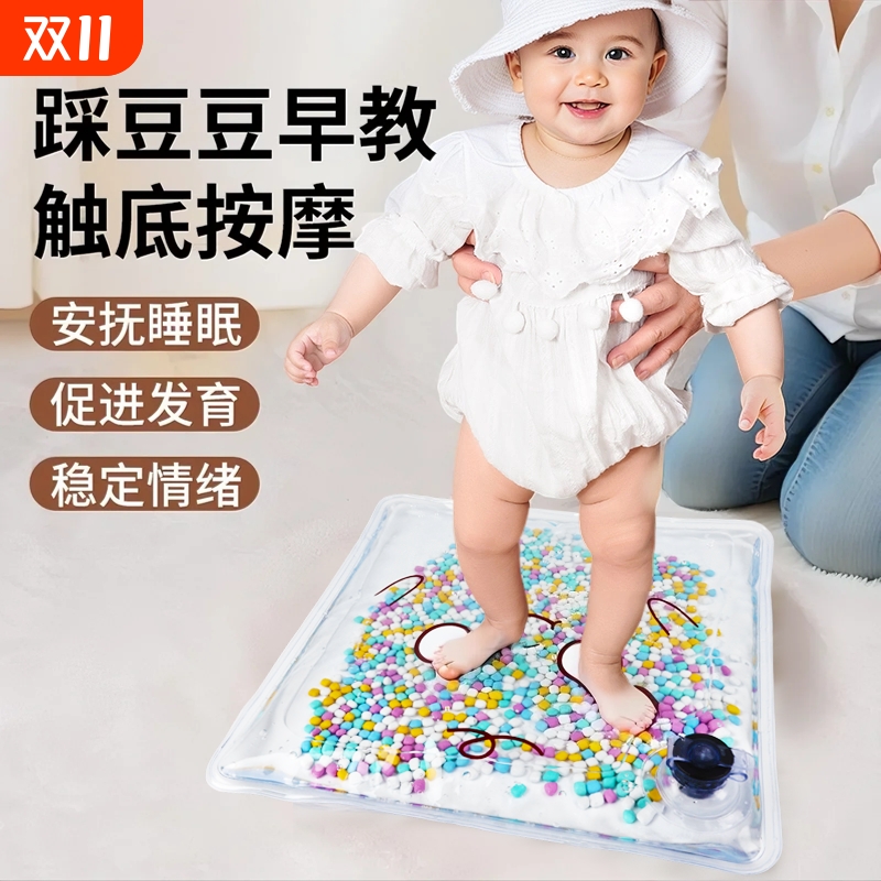 宝宝学爬神器踩水袋玩具爬爬垫