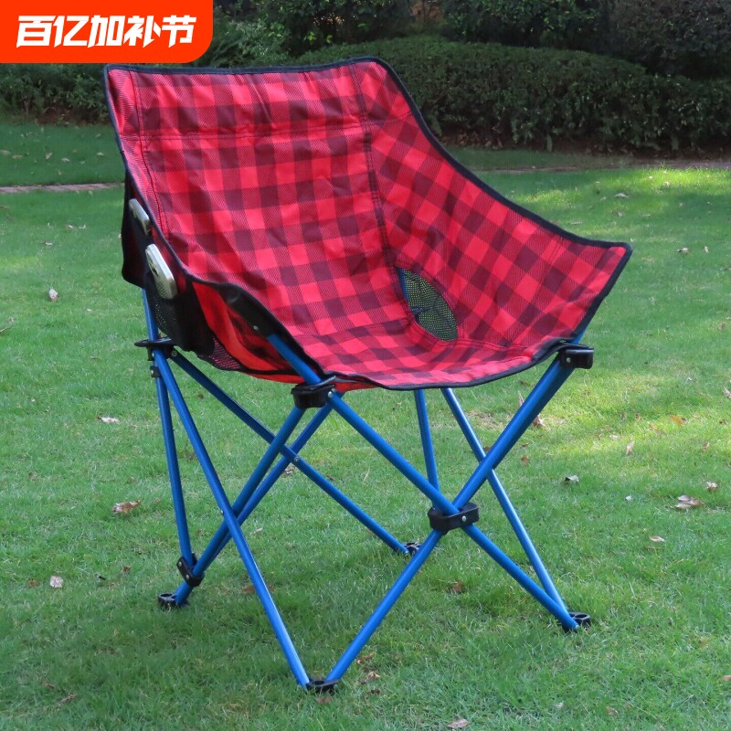 户外折叠椅露营靠背月亮椅子便携钓鱼凳椅子躺椅野营装备桌椅板凳