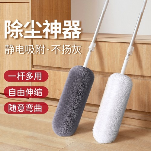 鸡毛掸子除尘扫灰家用可伸缩加长天花板蜘蛛网清洁神器静电除尘掸
