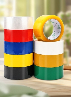 彩色封箱胶带高粘度不易断红色粉色黄色蓝色绿色白色棕色黑色胶布快递封箱透明胶打包胶带