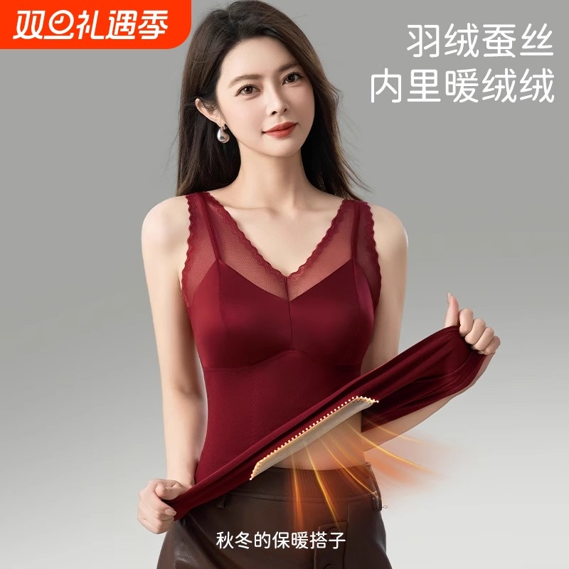 羽绒桑蚕丝双面磨毛保暖背心气质缎面杯面文胸透气亲肤修身女内搭