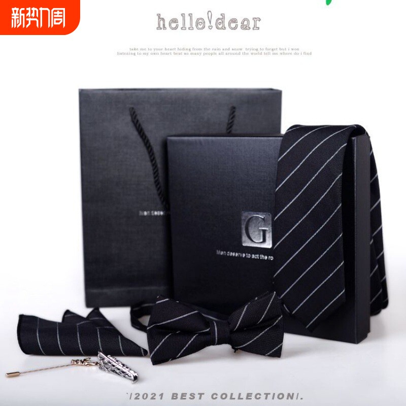 高档领带套装礼盒结婚新郎正装欧美休闲领结韩版送男生情人节