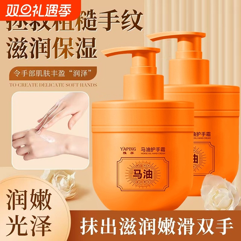 马油正品官方旗舰店护手霜排行榜第名一滋润保湿补水防干裂马油膏