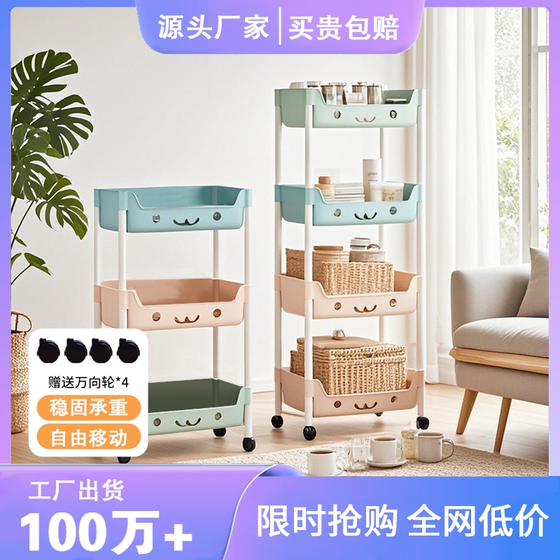 小推车可移动厨房落地卧室多层书本零食浴室卫生间收纳储物架可爱