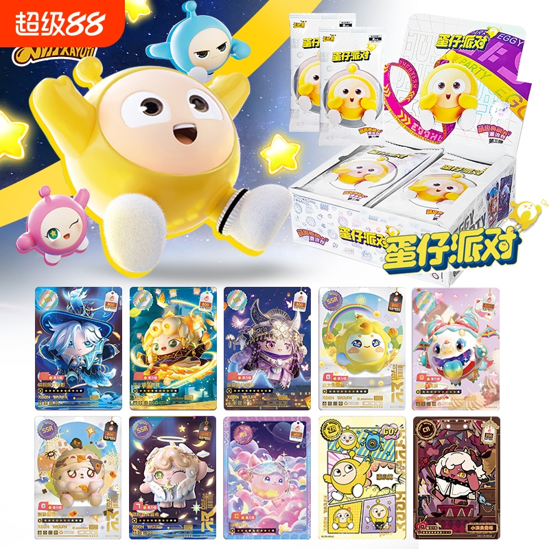 卡游蛋仔派对卡片收藏卡册正版