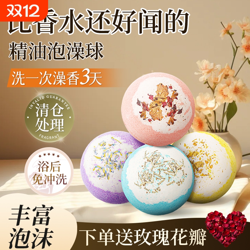 大号泡澡球泡泡浴成人专用