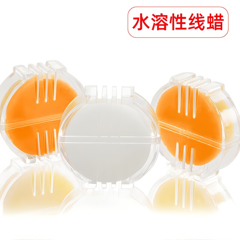 十字绣线蜡拉线盒抛光蜡棉线过线蜡刺绣十字绣蜡块多用途缝纫线