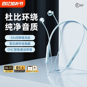 W1运动挂脖式蓝牙耳机无线磁吸长续航降噪高端健身跑步专用颈挂式
