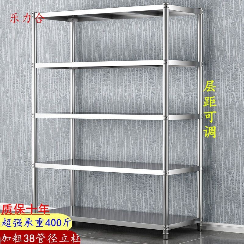 货架不锈钢置物架架子落地式多层杂物架整理架货物架四层三层承重