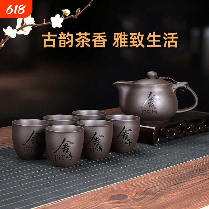 送壶绳紫砂壶茶具套装家用整套带大号单壶功夫茶具茶杯中国风复古