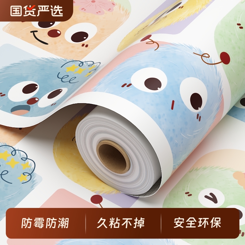 墙纸自粘防水防潮墙面壁纸宿舍遮丑墙贴防霉出租房卧室墙壁贴纸