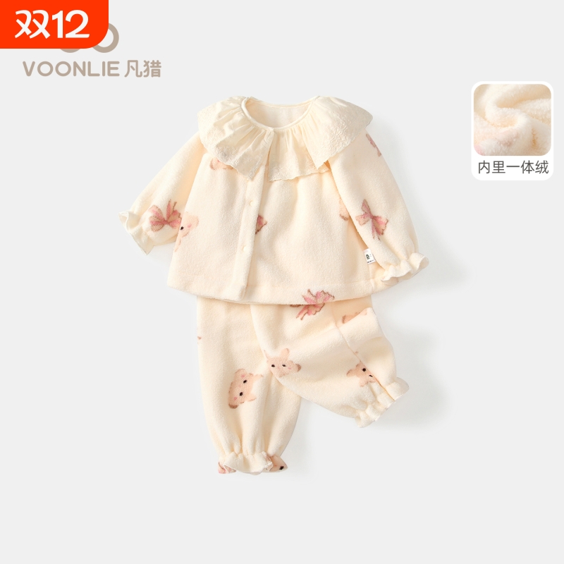 凡猎女童冬季甜美舒适家居服套装