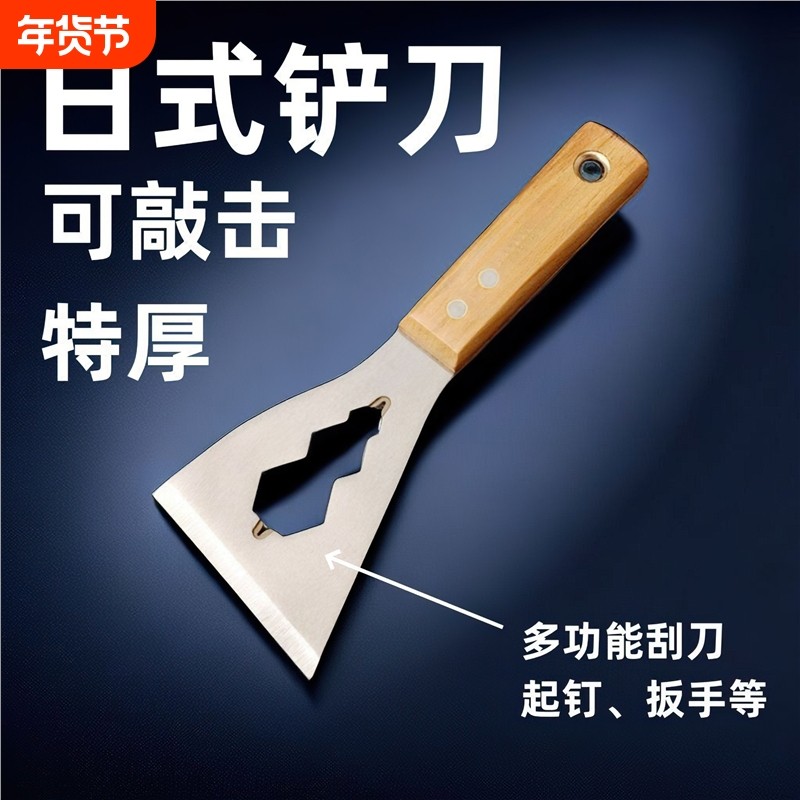 不锈钢多功能日式铲刀去胶猛钢加厚304刮灰一体长把超硬三角铲子,五金/工具,铲刀,淘宝优惠券,粉丝福利购,淘宝优惠卷