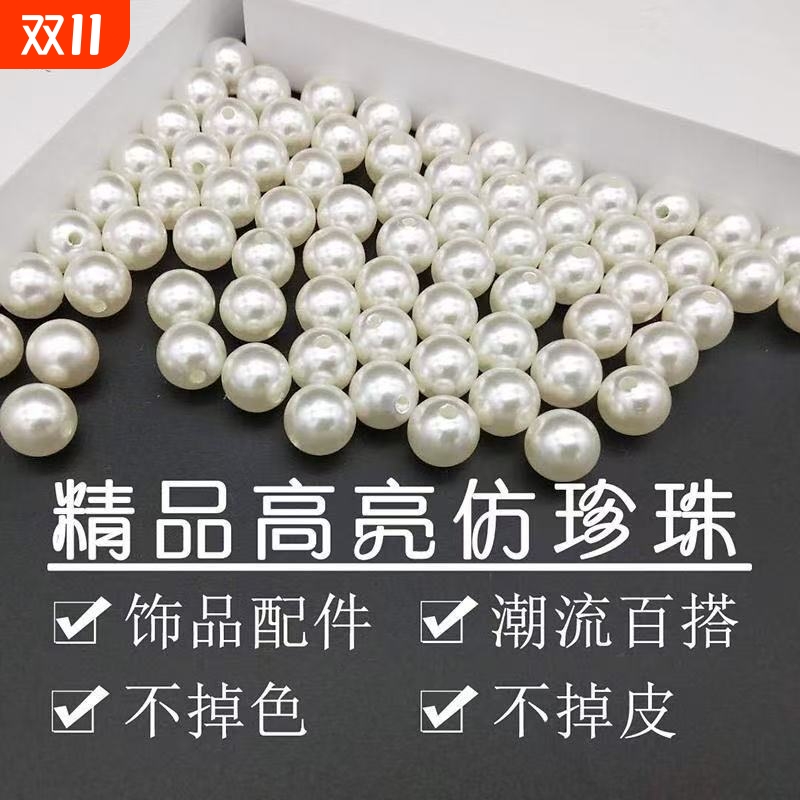 恬韵其他DIY仿珍珠手工