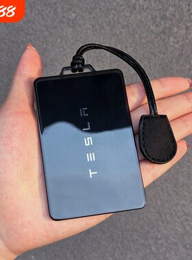 特斯拉model Y钥匙套NFC卡片套焕新model 3保护壳X透明黑车扣S包