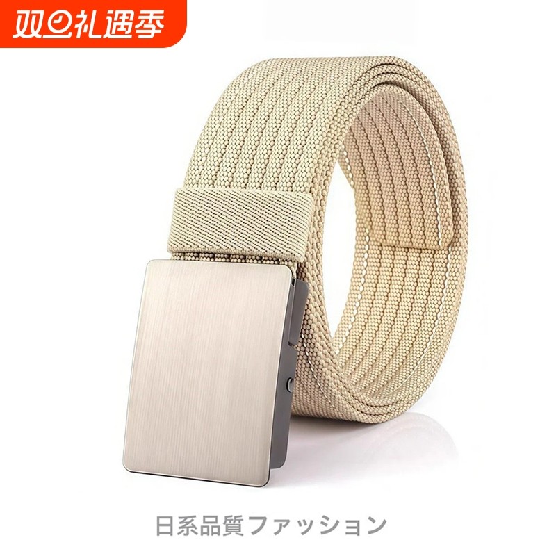 日系帆布皮带男士平滑扣休闲百搭尼龙裤头腰带简约加厚无孔裤腰链