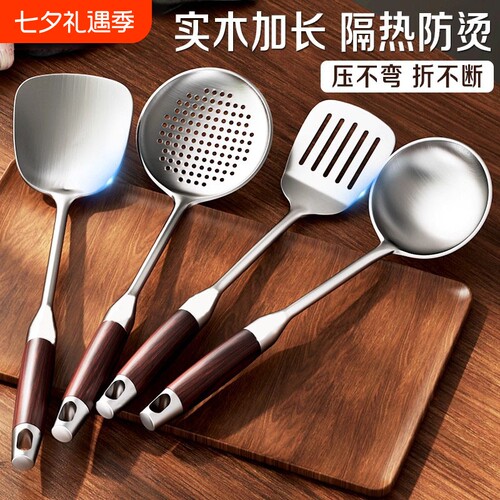 【好铲用十年！】不锈钢锅铲