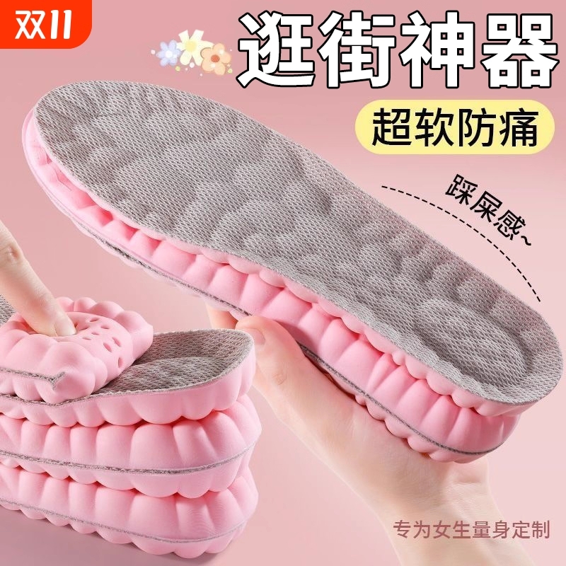 女士专用超软防痛吸汗防臭透气