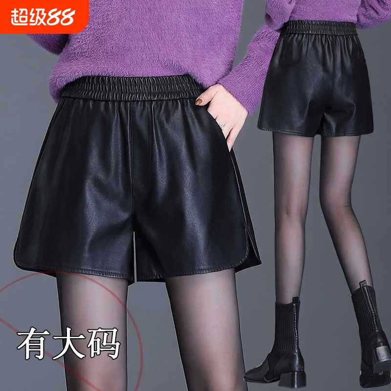 皮短裤女大码春秋新款a字阔腿裤子休闲显瘦宽松百搭松紧腰PU皮裤