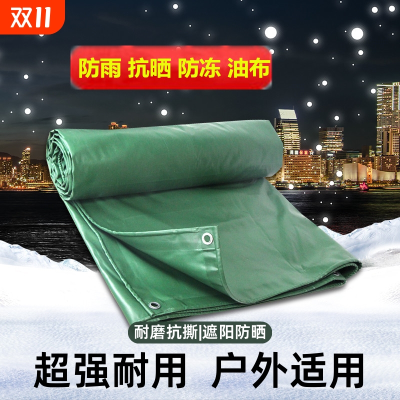 加厚防雨布防晒油布帆布货车篷蓬雨棚苫布防水遮阳特厚强力耐磨