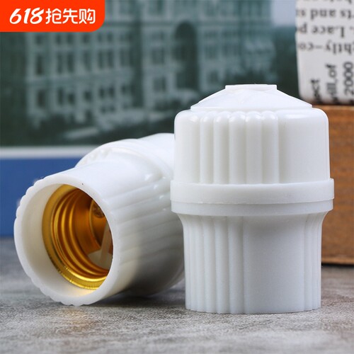 E27螺口灯头耐高温加厚