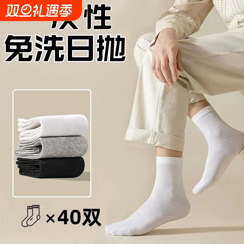 防臭日抛一次性袜|千人回购