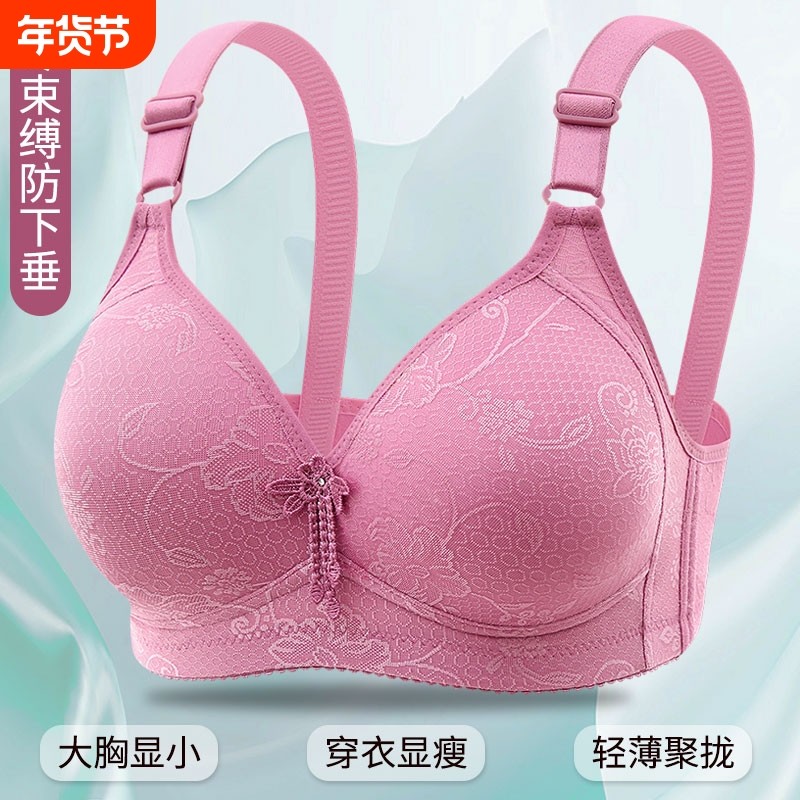 中年内衣女大码薄款聚拢防下垂胸罩女性感美背文胸聚拢无钢圈妈妈