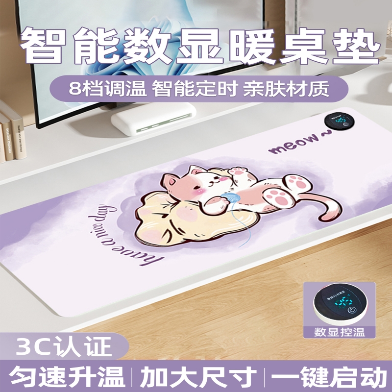 加热鼠标垫发热暖桌垫办公室桌面鼠标垫子冬天加热垫暖手新款防水