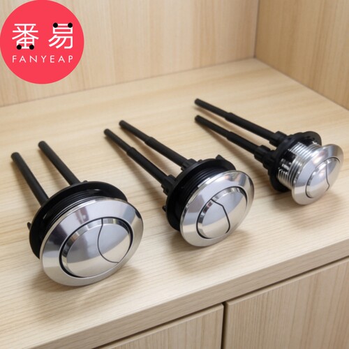 马桶水箱按压器A1pl000-马桶水箱冲水按钮配件按压器弹簧按键