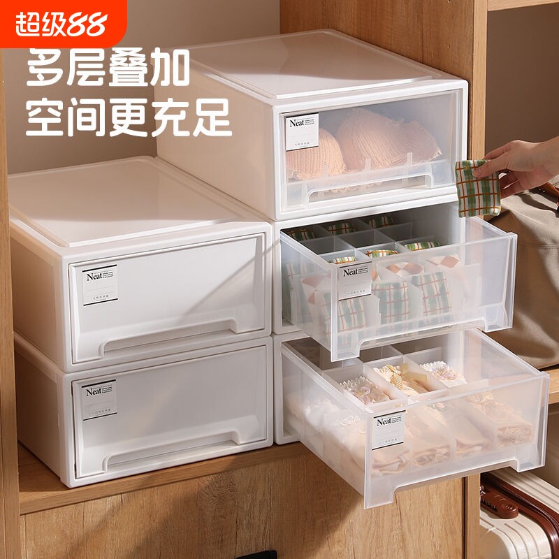 收纳箱抽屉式收纳盒家用衣柜衣物裤子内衣整理箱透明塑料储物柜子