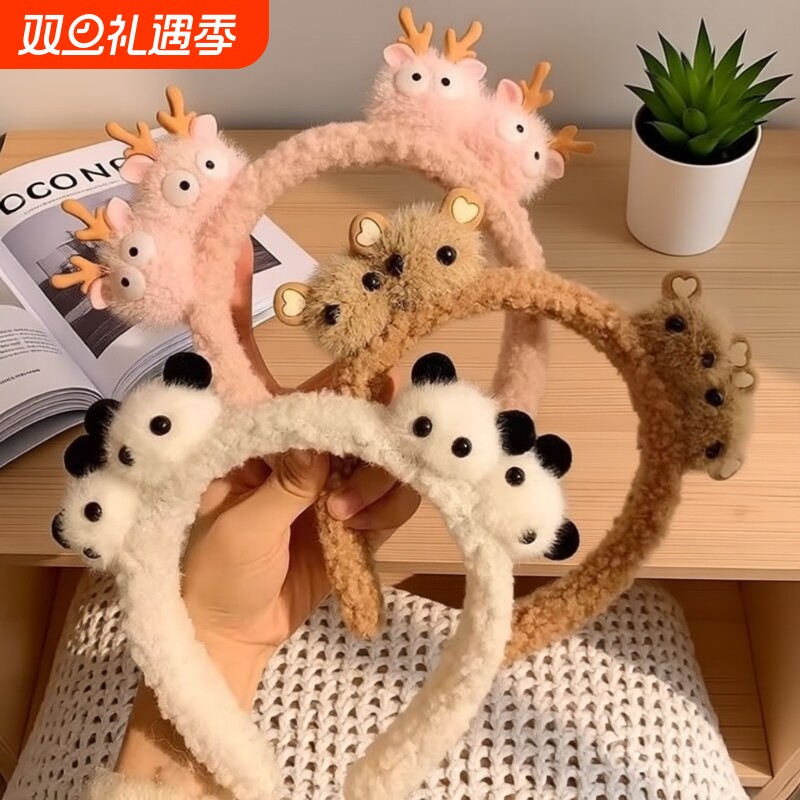 卡通小熊毛绒发箍2025新款秋冬洗脸压发头箍可爱发卡头饰熊猫小鹿