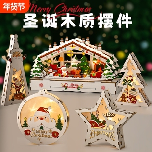 圣诞节木质发光摆件圣诞树小挂件雪人挂饰挂件 diy手工橱窗装饰品