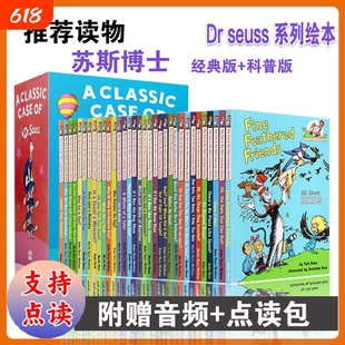 点读版经典20+苏斯博士Dr seuss 33册科普系列英文科学启蒙故事绘本套装 苏斯博士绘本 Dr.Seuss 廖彩杏书单英文版 进口英语原版书
