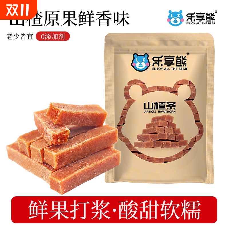 原味山楂条无食品添加剂手工果糕脯蜜饯零食小吃